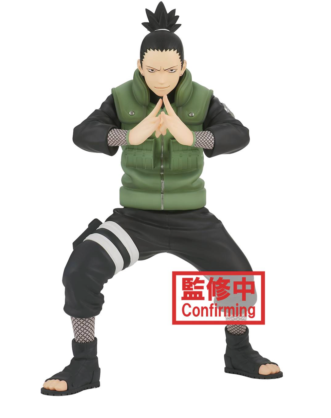 Bandai Vibrations Shikamaru Nara